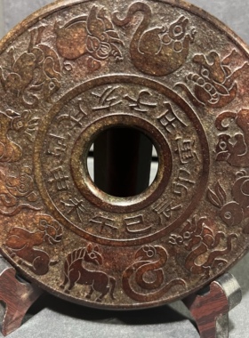古玩旧藏仿古玉器玉璧四神兽十二生肖玉璧供桌玄关摆件岫玉玉璧