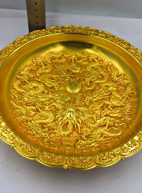古玩文玩收藏居家装饰礼品黄铜鎏金九龙盘子老物件赏盘博古架摆件