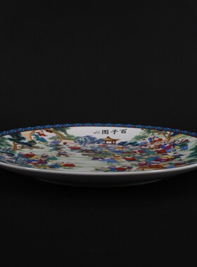 古玩旧货收藏景德镇瓷器彩绘瓷盘子 博古架摆件 百子图童子瓷盘