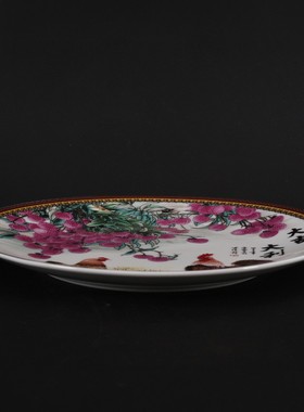 景德镇瓷器收藏古玩旧藏客厅酒柜装饰摆件礼品大吉大利公鸡瓷盘