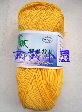 yipianqing一片情紫金竹棉线 春夏 竹丝 竹纤维05金黄色