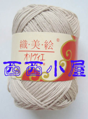 织美绘精制丝光棉 纯棉 全棉线 春夏线 宝宝毛线Z108-20浅麻灰色
