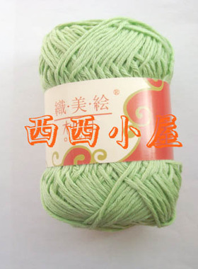 丝光棉翠绿色毛线