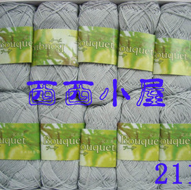 织美绘花工房 春夏线/竹棉线/竹丝/竹纤维 宝宝毛线212紫色