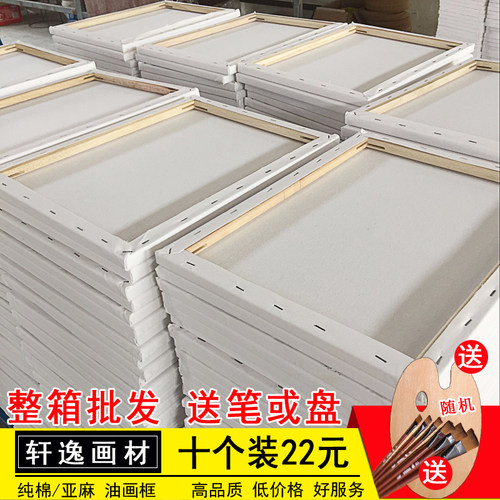 油画框定制成品亚麻画框批发纯棉布面油画框布框丙烯颜料油画布 - 图1