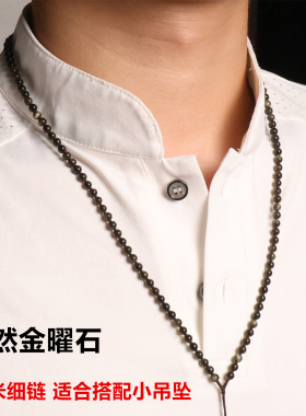 4mm金曜石项链绳翡翠和田玉挂脖
