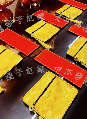 逢试过好【可不带】上岸袋子红绳金榜题名逢考必过御守包挂件摆件