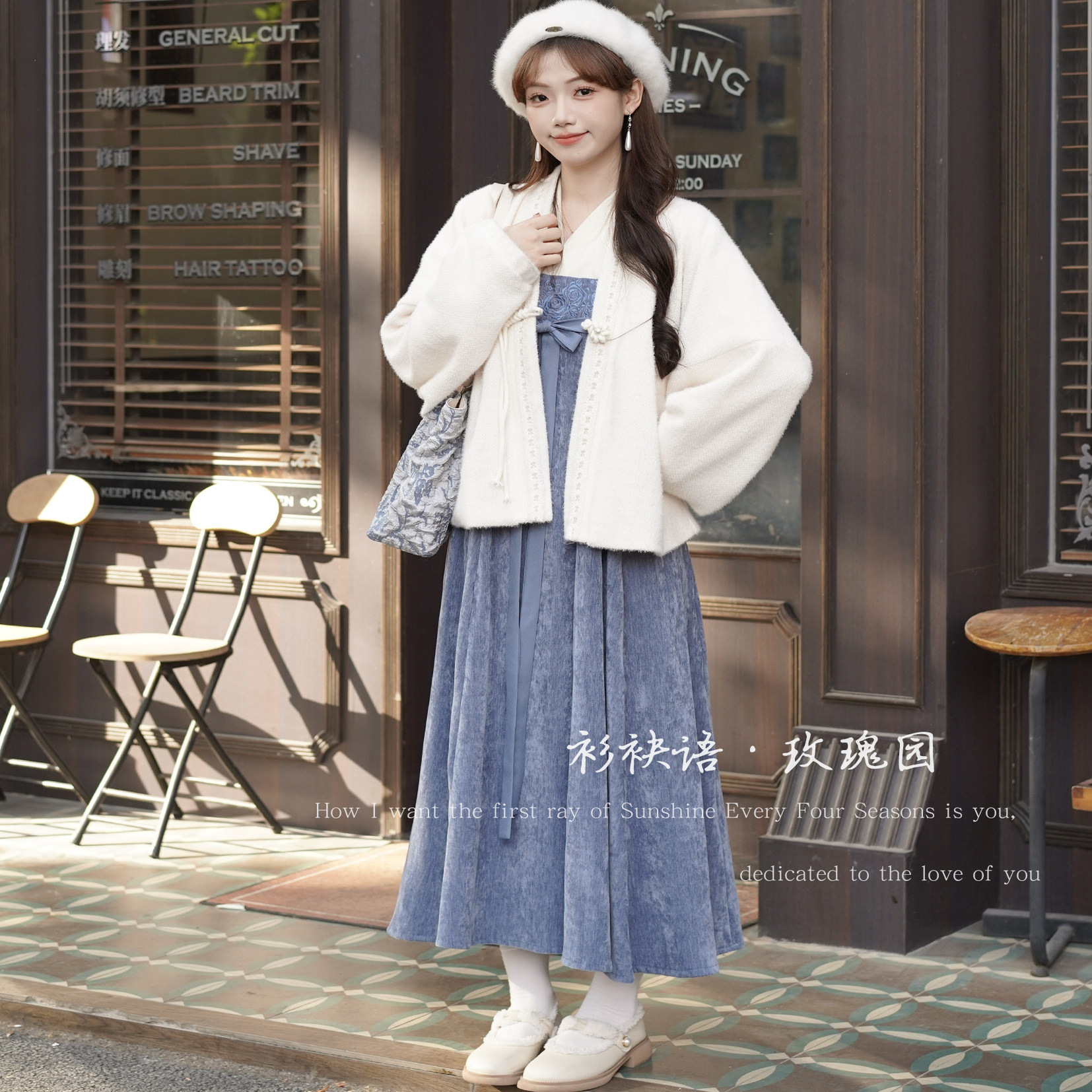 衫袂语玫瑰园】雪尼尔冬季女半身大摆裙汉元素国风新中式百搭外套,淘宝优惠券,粉丝福利购,淘宝优惠卷