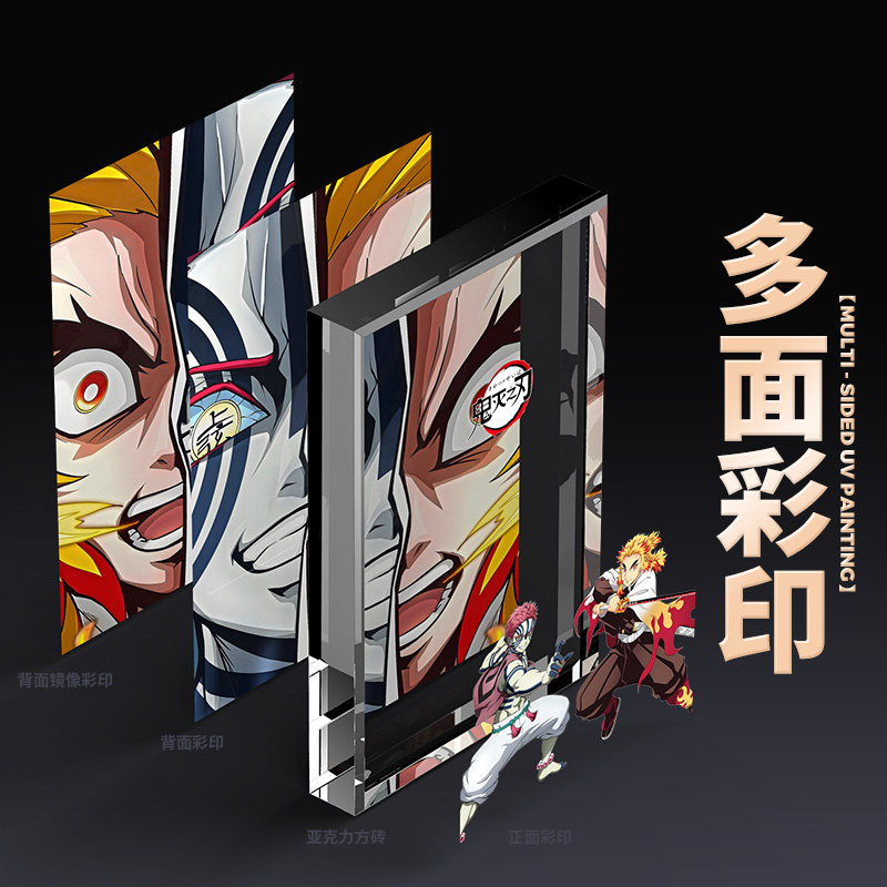 鬼灭之刃炼狱杏寿郎和猗窝座谷子周边吃谷同人卡通动漫潮玩周边立,淘宝优惠券,粉丝福利购,淘宝优惠卷