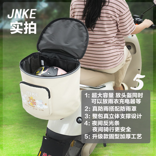 ຖົງຫາງຫລັງຂອງຍານພາຫະນະໄຟຟ້າຫລັງຖົງຫລັງລໍາຕົ້ນທີ່ມີການສະຫນັບສະຫນູນ