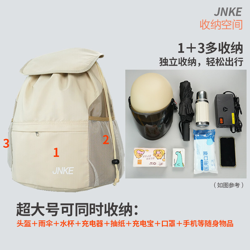 Large capacity helmet bag for electric vehicle