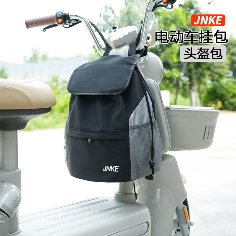 Large capacity helmet bag for electric vehicle