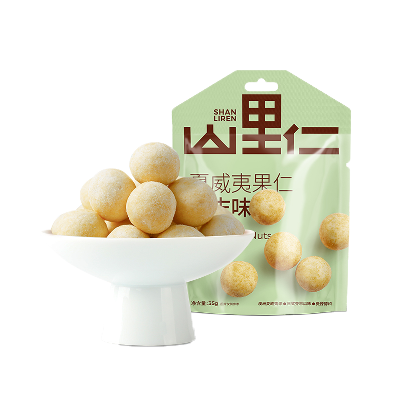 芥末味夏威夷果仁椰蓉烘焙风味坚果零食年货70g小袋装【山里仁】 - 图3