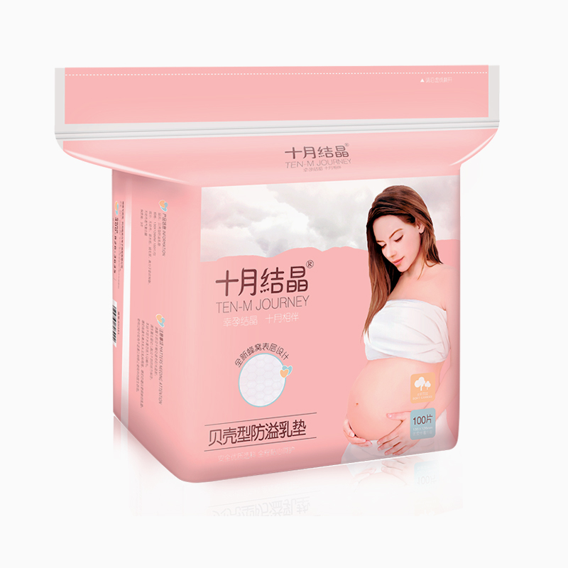 十月结晶一次性防溢春夏季防溢乳垫 十月结晶品牌直销店防溢乳垫