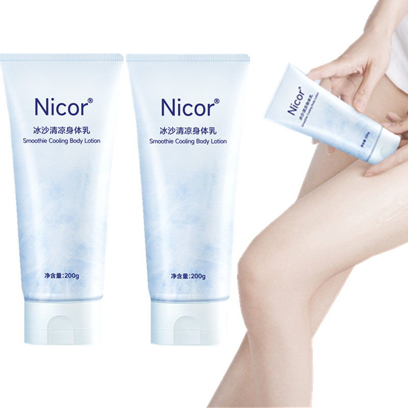  美康居家日用身体乳液