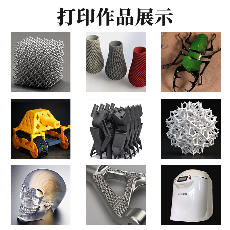 三3D打印服务模型定制学生毕业设计透明树脂喷漆上色仿陶瓷木纹