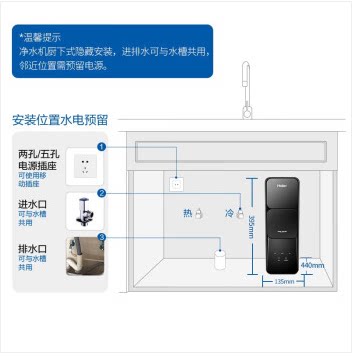 海尔（Haier） 净水器直饮机1200G反渗透饮水机 HRO12H59-2U1 - 图2