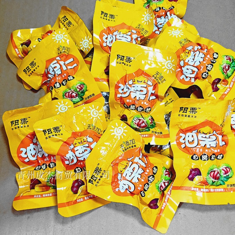 阳栗油栗仁500g特产小吃网红孕妇零食独立包坚果仁即食品板栗子熟 - 图1