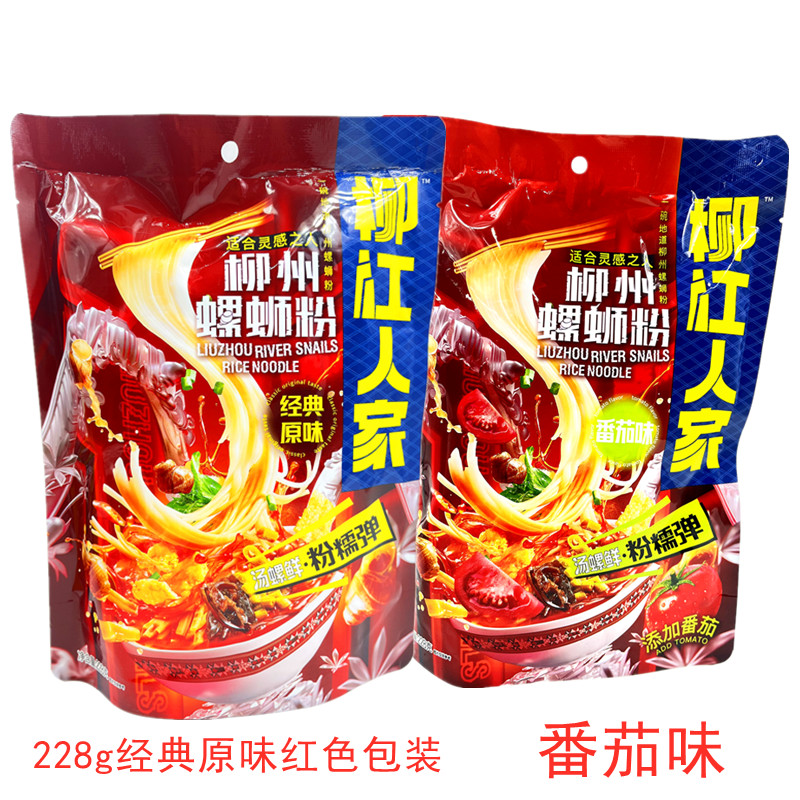 柳江人家螺蛳粉5袋*330g方便面速食米线酸辣粉正宗螺丝粉网红零食 - 图1