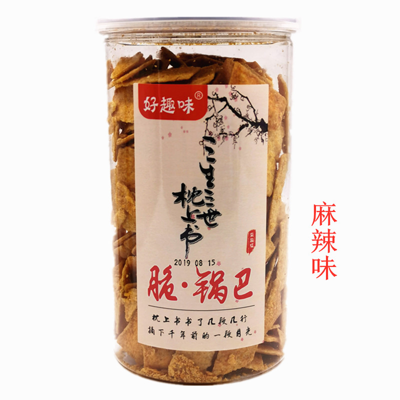 好趣味脆锅巴241g*2桶装烧烤味麻辣味网红零食品老式怀旧特产小吃 - 图1