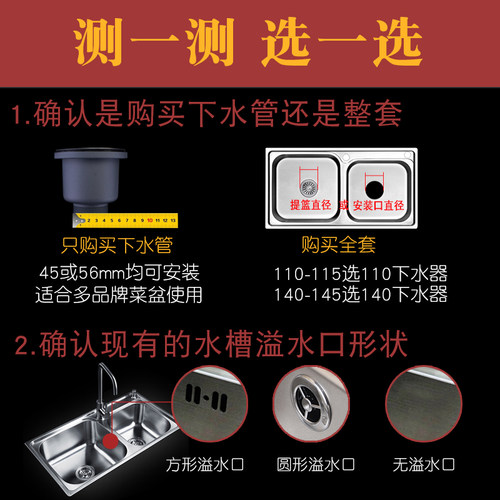 潜水艇厨房单槽防臭下水管接洗碗机净水器小厨宝菜盆单盆排水软管 - 图2
