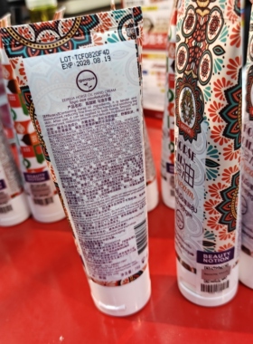 瓯咖妮泰国进口马油膏滋润保湿霜润肤缩水舒缓全身嫩滑皮肤
