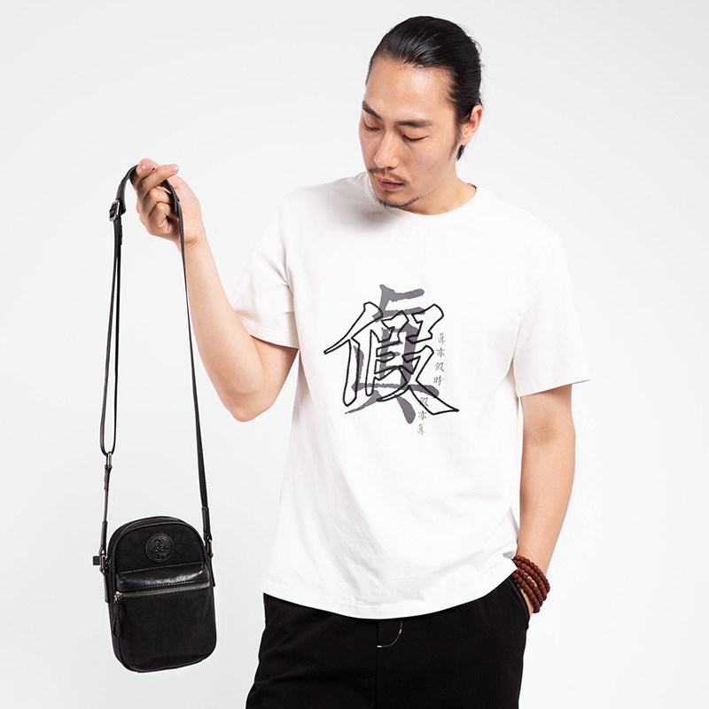 男包单肩包小包男运动斜挎包牛津布帆布新款男士包包竖款迷你包潮,淘宝优惠券,粉丝福利购,淘宝优惠卷