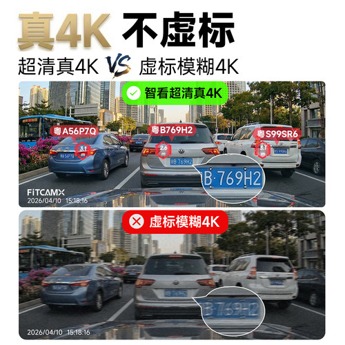专用奔驰glc b e级c260l eqc行车记录仪免走线26新款前后双摄高清 - 图2