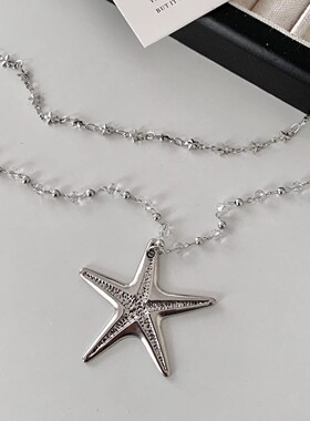 银色双层海星串珠长款叠戴项链