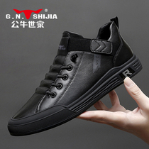 Bull World House Mens Shoes Spring Autumn Models Genuine Leather Black Trendboard Shoes Mens Foot Pedal Casual Soft Leather to help Martin boots