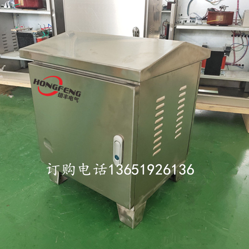 380V/220V195V185V175V165V三相变压器配304不锈钢外壳10KVA15KW - 图0