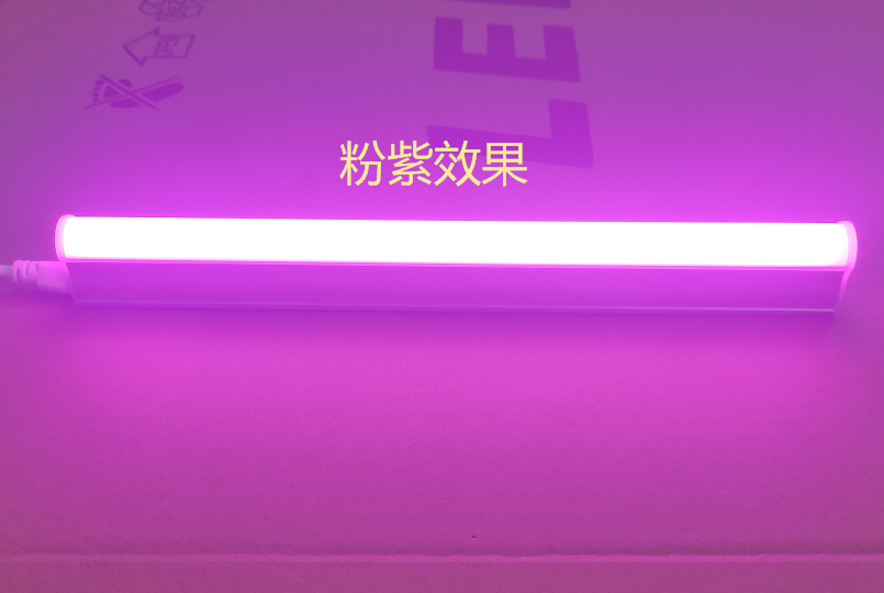 彩色led灯管t5t8一体化红色蓝色绿色紫色红紫绿蓝光鱼缸日光光管,淘宝优惠券,粉丝福利购,淘宝优惠卷