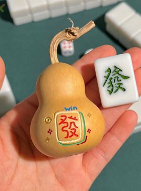 新年马上发把把胡天然文玩葫芦手把件可爱桌面摆挂件盘玩解压手y8