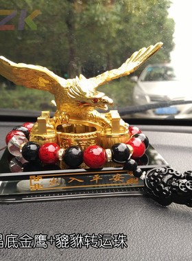 新品汽车香水座 金属雄鹰汽车香水 车载大鹏展翅香水座一件代发y5