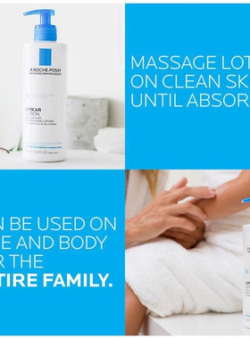La Roche Posay LipikarDaily Repair Body and Face Moisturizer