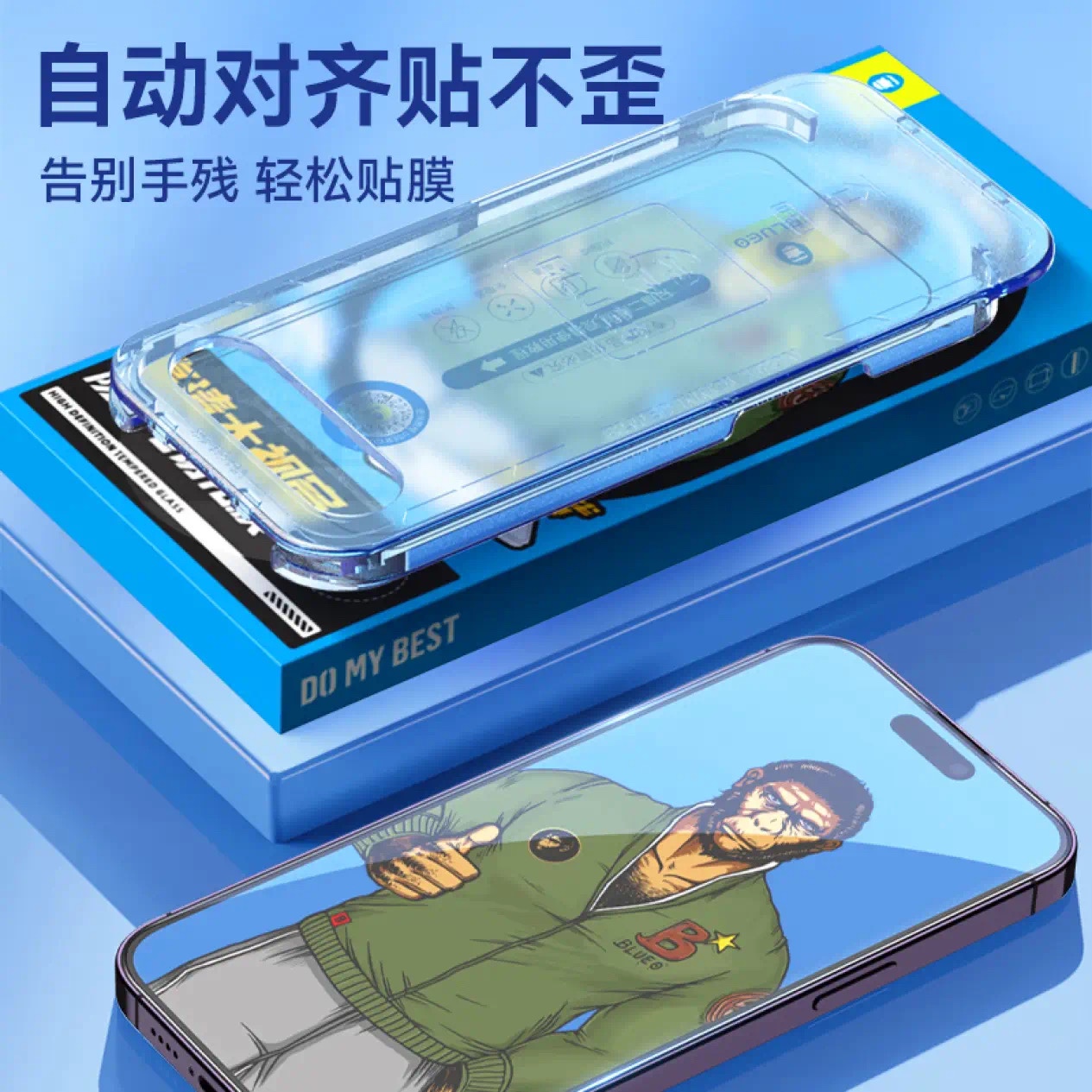 蓝猩扣无尘仓适用苹果15ProMax钢化膜听筒防尘iphone14pro手机13全覆盖高清plus手机贴膜秒贴神器大猩猩12Pro