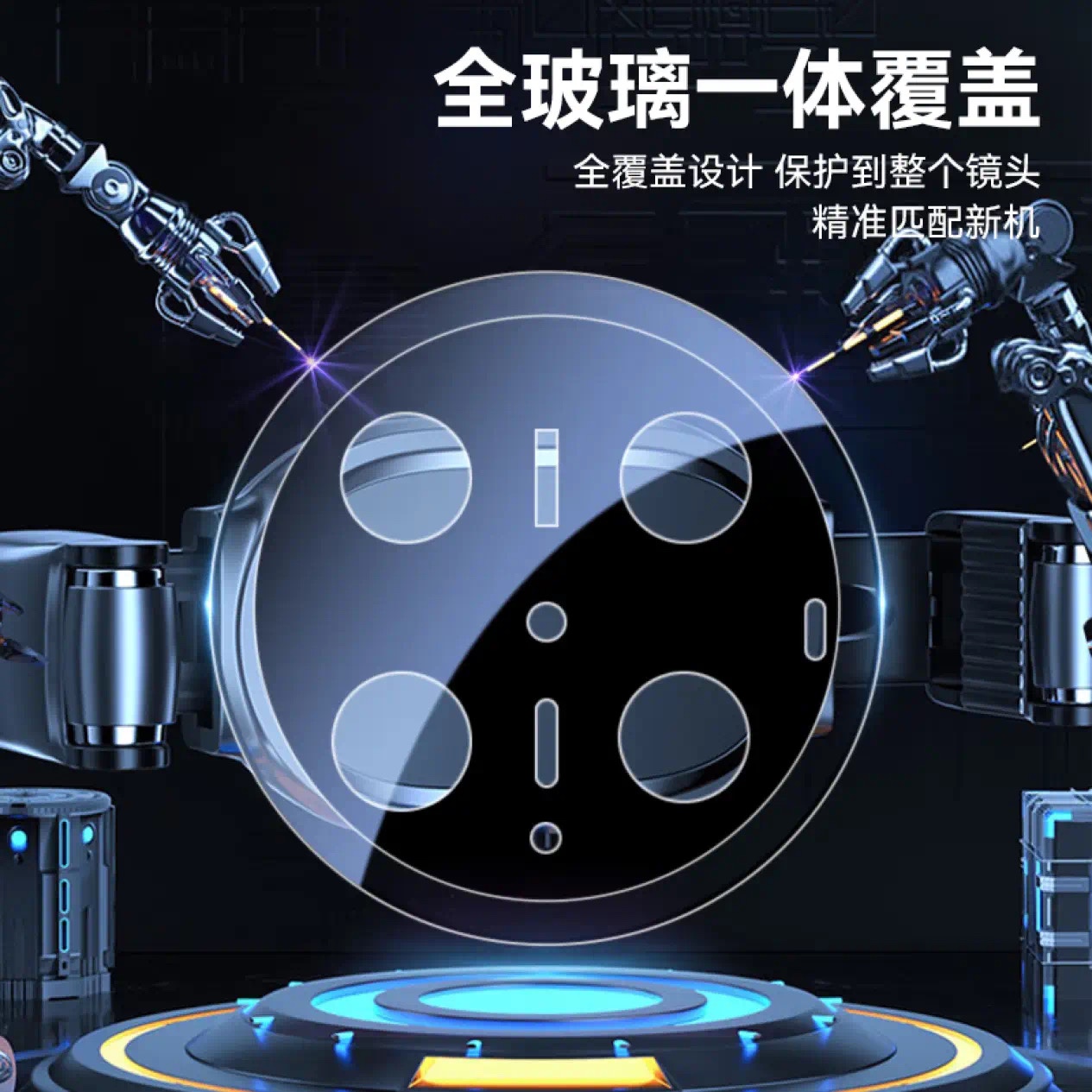 蓝猩适用华为Mate70pro镜头膜钢化膜Mate60RS后摄像头膜Mate60pro增透AR荣耀Magic7RSR保时捷Magic6至臻高清 - 图3