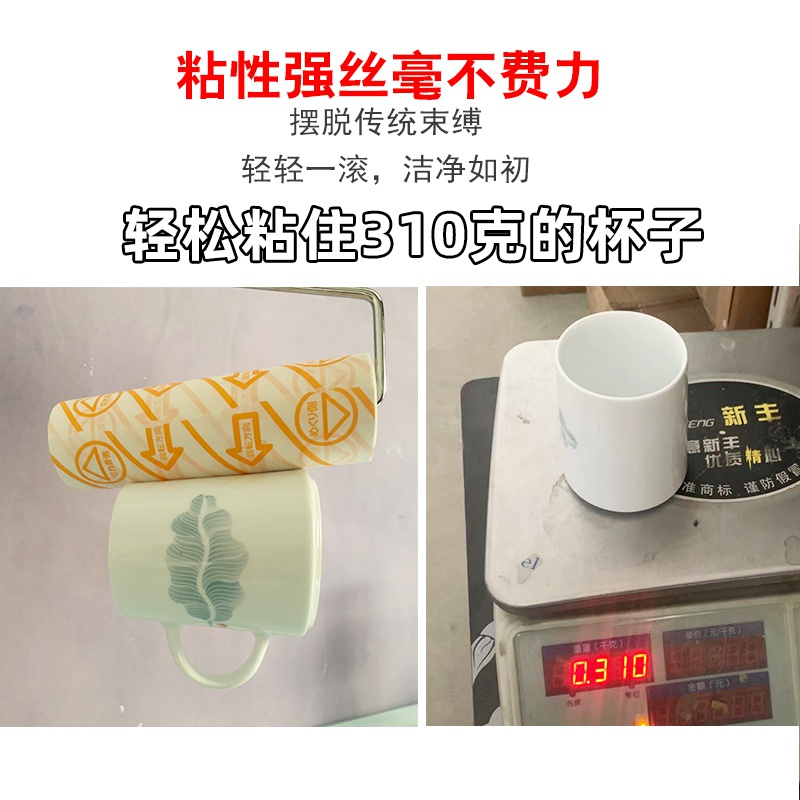 速发cm large dot break 16 pet hair sticking paper sticky pap - 图1