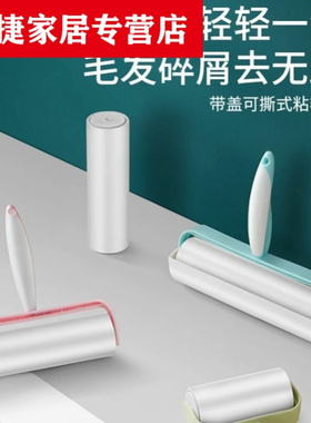 现货Men's and women's roller lent remover long brush holder