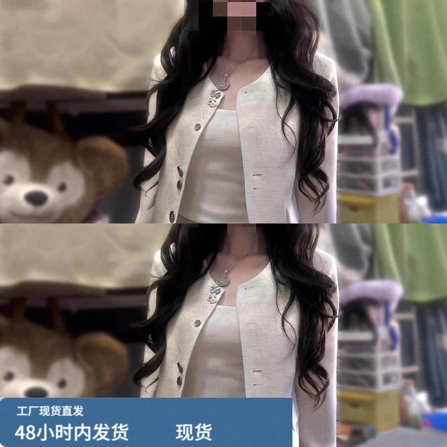 白色小香风长袖开衫外套女春秋季2026新款韩系巨好看别致气质上衣,淘宝优惠券,粉丝福利购,淘宝优惠卷