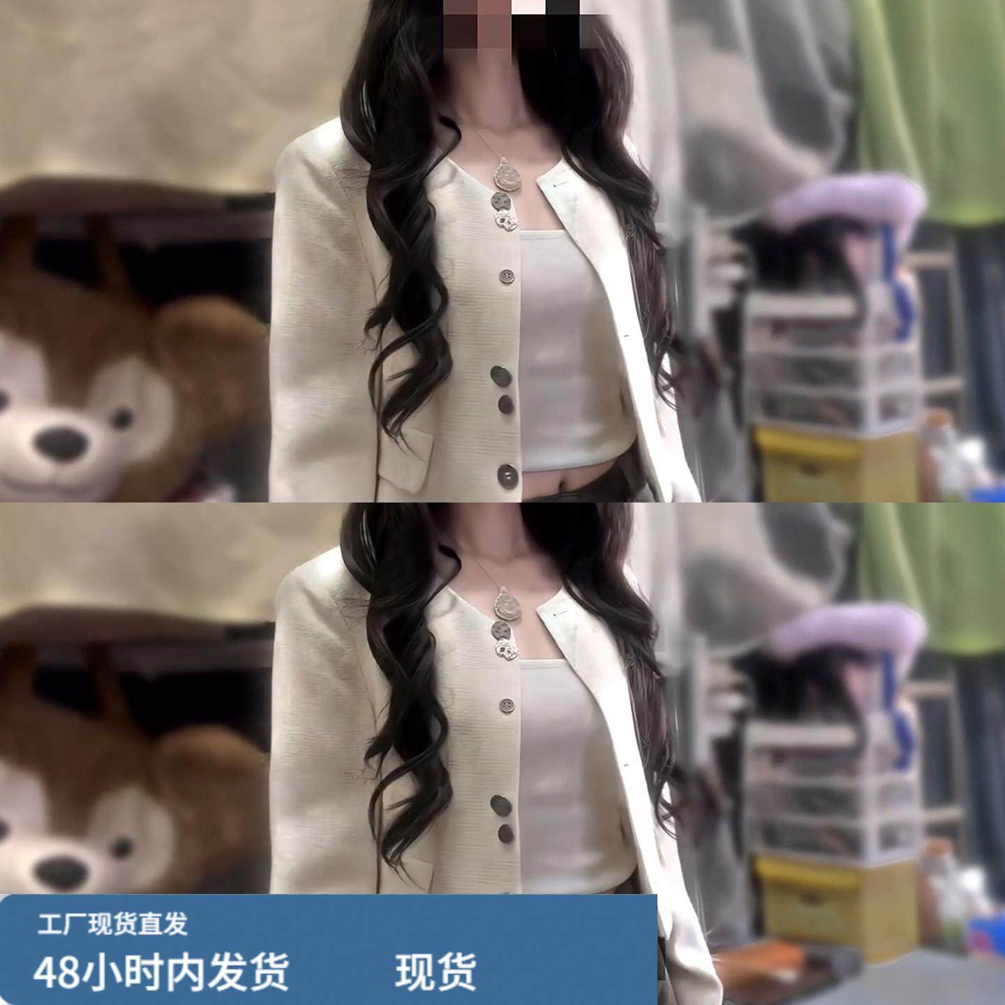 白色小香风长袖开衫外套女春秋季2026新款韩系巨好看别致气质上衣,淘宝优惠券,粉丝福利购,淘宝优惠卷