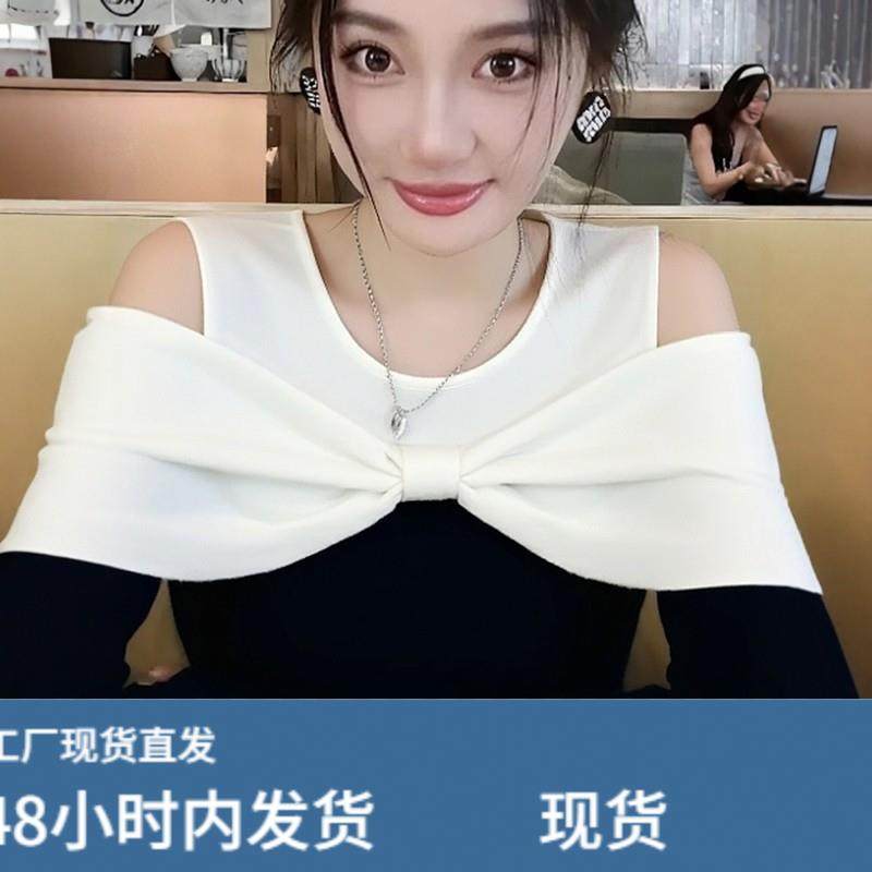 韩系甜美蝴蝶结撞色拼接针织衫女秋冬气质时尚设计感内搭露肩上衣,淘宝优惠券,粉丝福利购,淘宝优惠卷