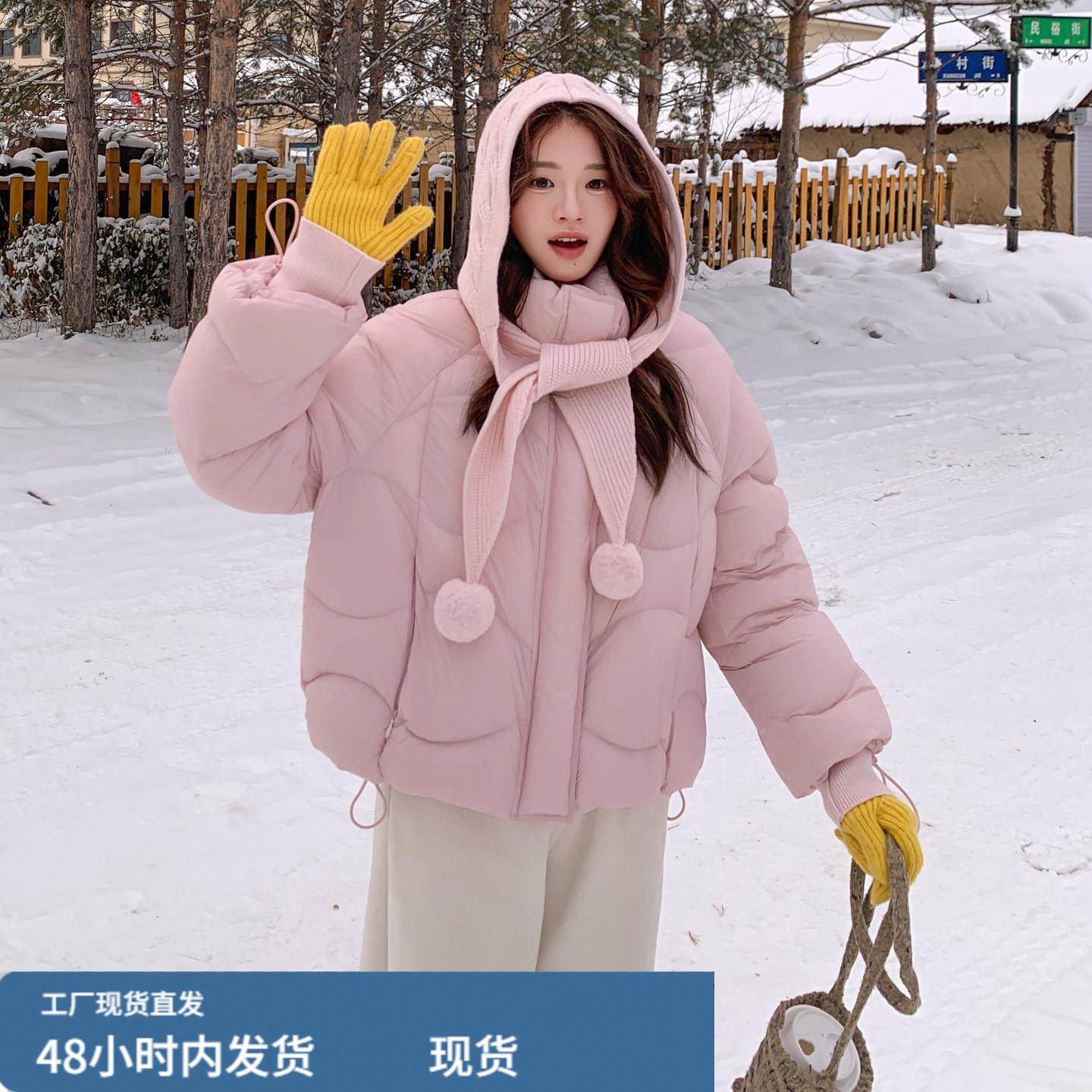 甜美风粉色毛球针织连帽泡芙羽绒服女2025冬季俏皮可爱面包服外套,淘宝优惠券,粉丝福利购,淘宝优惠卷