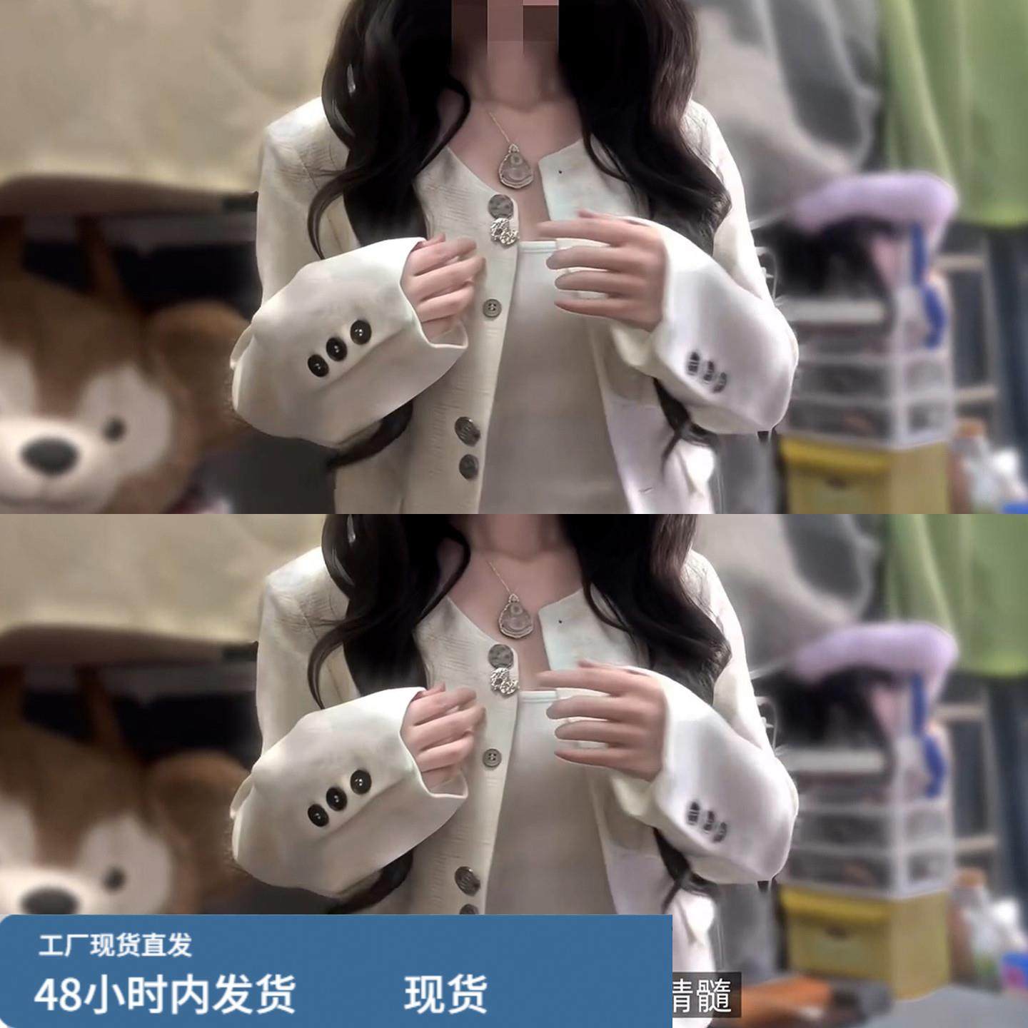 白色小香风长袖开衫外套女春秋季2026新款韩系巨好看别致气质上衣,淘宝优惠券,粉丝福利购,淘宝优惠卷