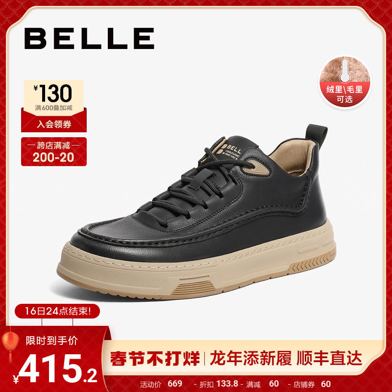  百丽男鞋高帮鞋