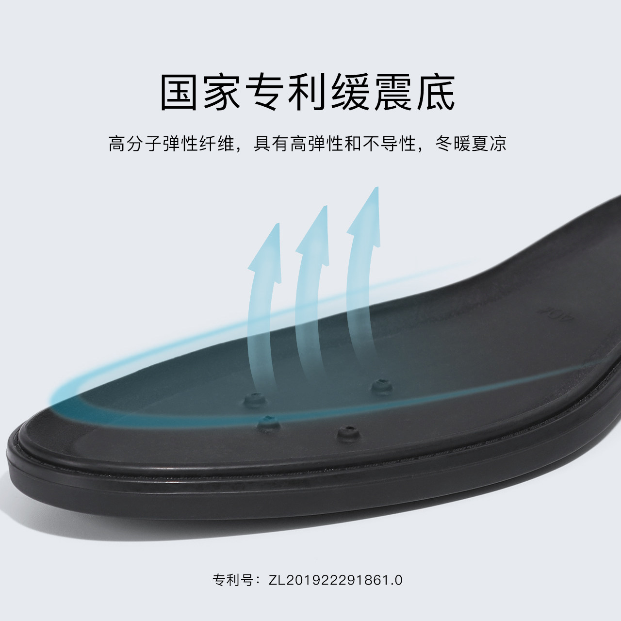 百丽缓震科技系列男2022秋新商务鞋 百丽集团男鞋正装皮鞋