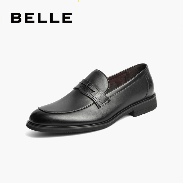 Belle slip-on leather shoes British style loafers