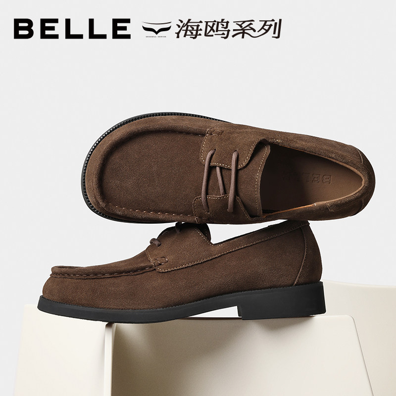 张凌赫同款百丽海鸥乐福男士一脚蹬休闲皮鞋男厚底增高鞋A2308AM6,淘宝优惠券,粉丝福利购,淘宝优惠卷