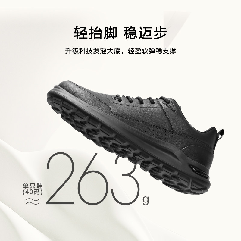 百丽男鞋健步通勤运动休闲皮鞋冬季款商务黑色加绒爸爸鞋A1715CM4,淘宝优惠券,粉丝福利购,淘宝优惠卷