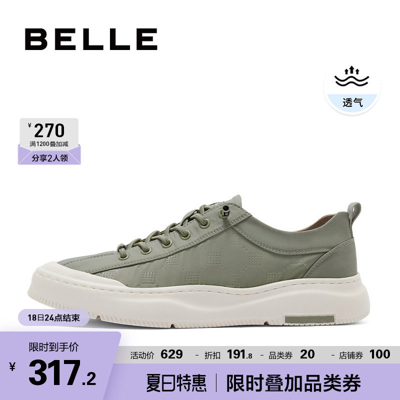 百丽透气男士2023夏季新款边帆布鞋 百丽集团男鞋布鞋